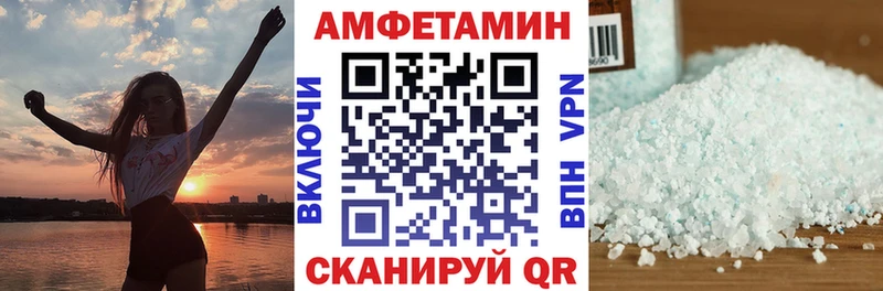 АМФ Розовый  Краснослободск 