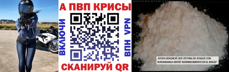 где найти   Краснослободск  Alfa_PVP кристаллы 