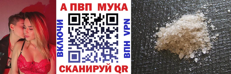 Alpha-PVP кристаллы Краснослободск