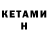 Канабис THC 21% XAMCTPO