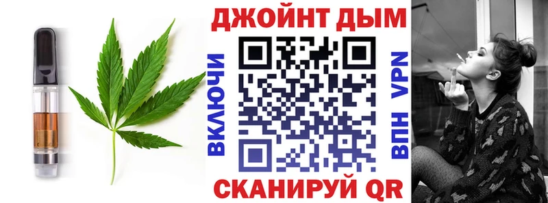 Еда ТГК марихуана  Краснослободск 