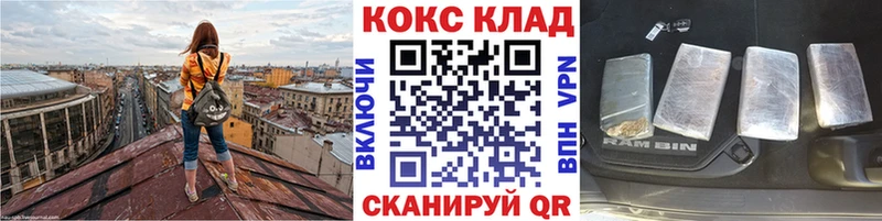 Cocaine VHQ  Краснослободск 