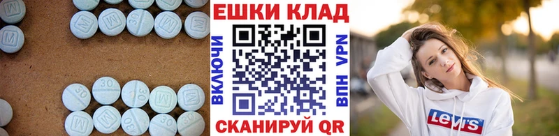 ЭКСТАЗИ DUBAI Краснослободск