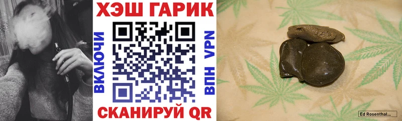 ГАШИШ гашик купить закладку Краснослободск