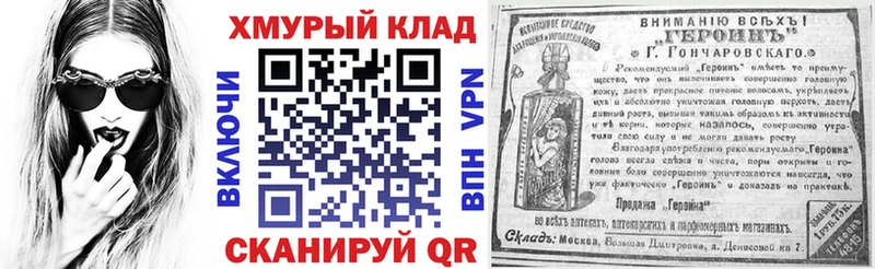 хочу   гидра как войти  Героин герыч  Краснослободск 