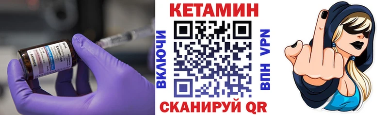 Кетамин ketamine  МЕГА сайт  Краснослободск 