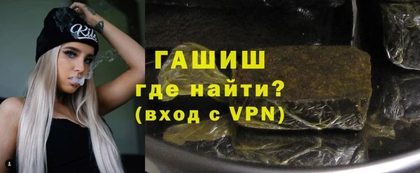 дистиллят марихуана Нефтекумск