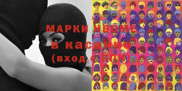 МДМА Нея