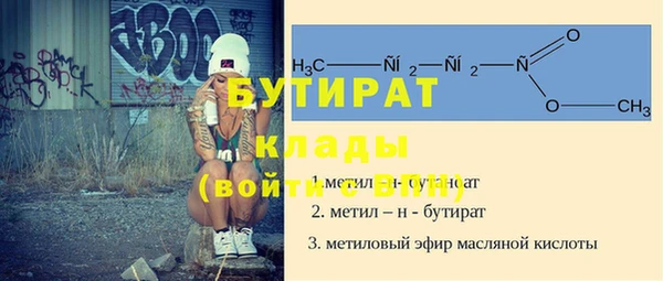 альфа пвп Нефтегорск
