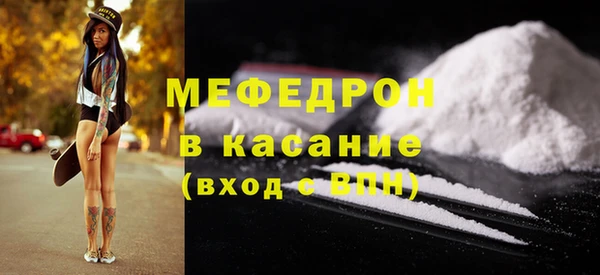 МДМА Нея