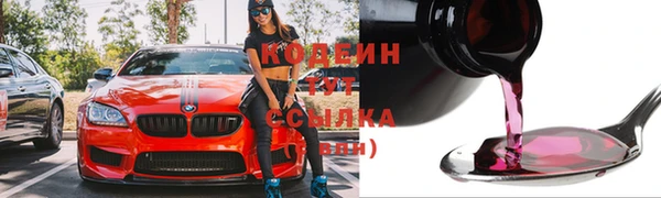 дистиллят марихуана Нефтекумск