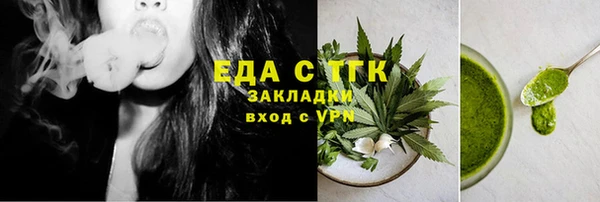 дистиллят марихуана Нефтекумск