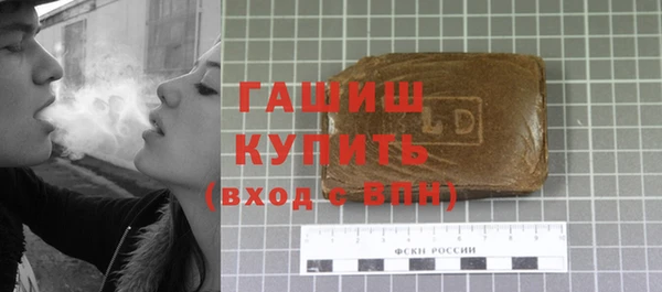 дистиллят марихуана Нефтекумск