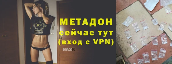 меф VHQ Дмитров