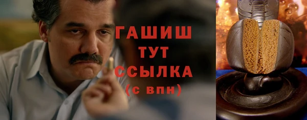 альфа пвп Нефтегорск
