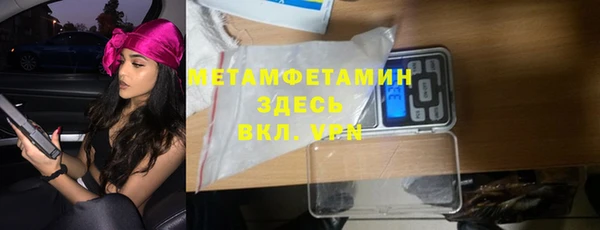 дистиллят марихуана Нефтекумск