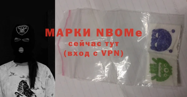 МДМА Нея