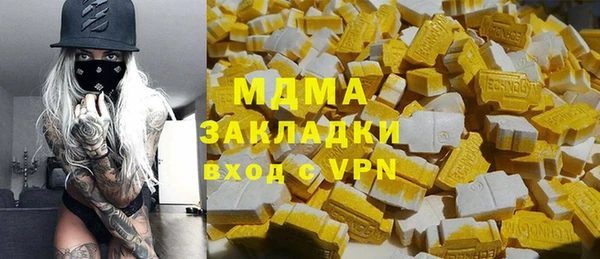 наркотики Навашино