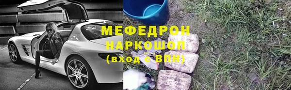 дистиллят марихуана Нефтекумск