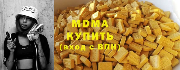 альфа пвп Нефтегорск