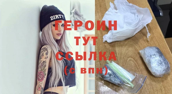 дистиллят марихуана Нефтекумск
