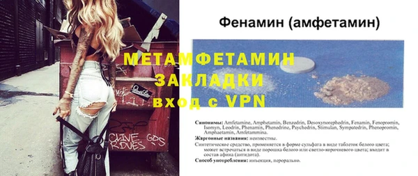 альфа пвп Нефтегорск
