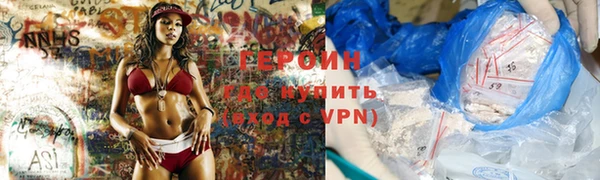 дистиллят марихуана Нефтекумск