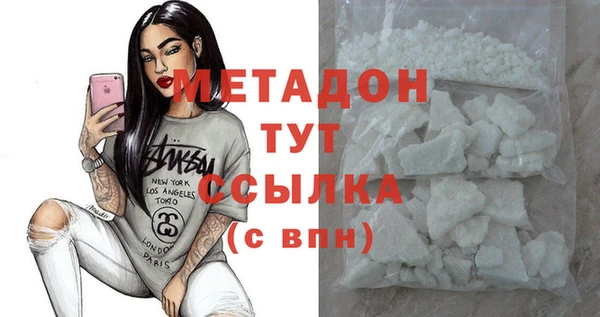 дистиллят марихуана Нефтекумск