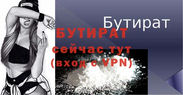 МДМА Нея