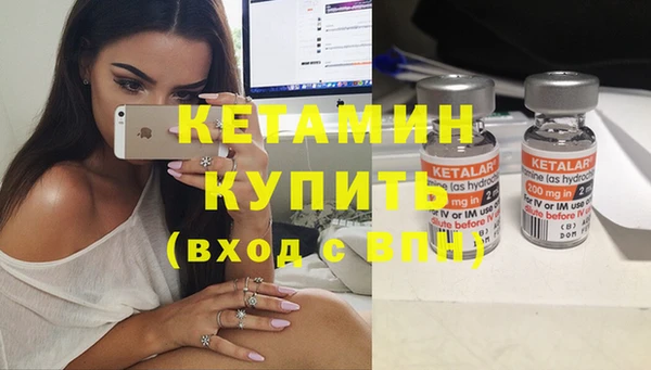 мдма Бежецк