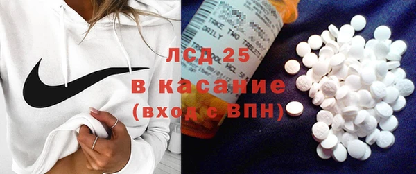 дистиллят марихуана Нефтекумск