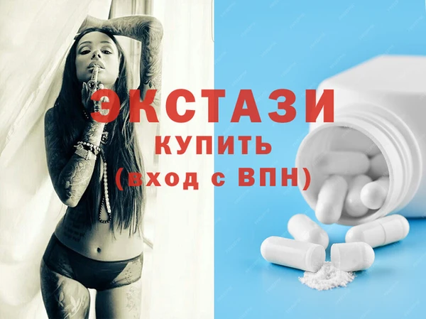 дистиллят марихуана Нефтекумск