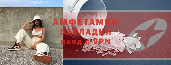 альфа пвп Нефтегорск