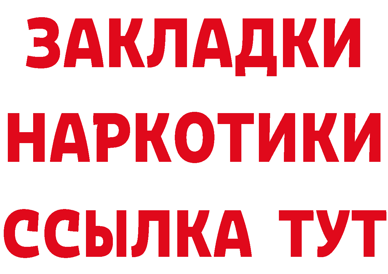 АМФ 97% ссылка это МЕГА Краснослободск