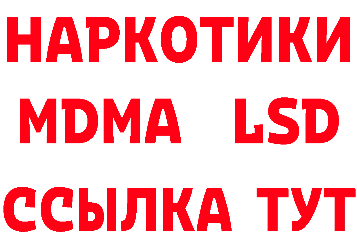 КЕТАМИН VHQ ссылки это МЕГА Краснослободск