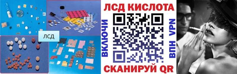 Лсд 25 экстази ecstasy  Краснослободск 
