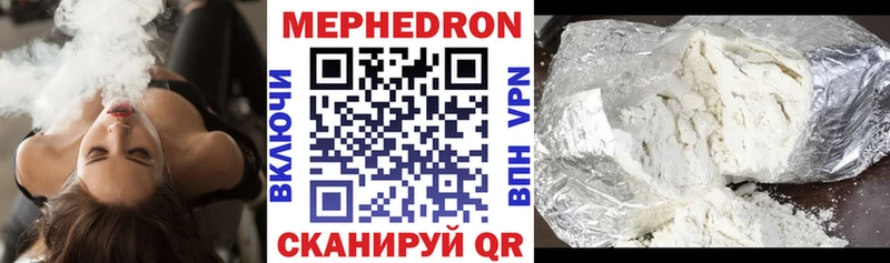 Мефедрон мука Краснослободск