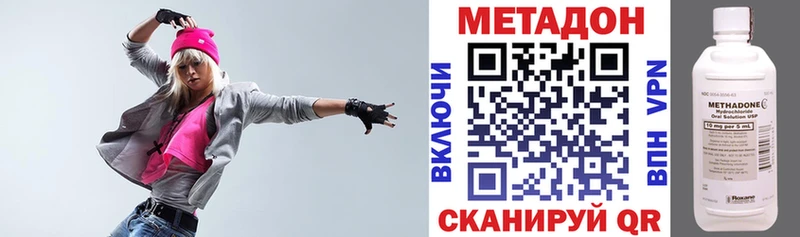 Метадон белоснежный  купить   kraken ONION  Краснослободск 