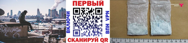 МЕТАМФЕТАМИН Декстрометамфетамин 99.9%  Краснослободск 