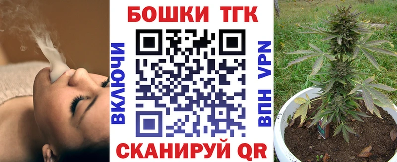 Бошки марихуана VHQ  Краснослободск 